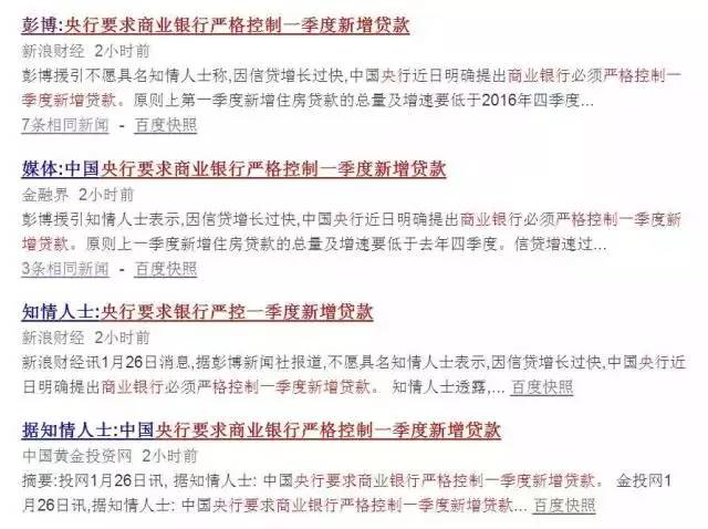 网商贷逾期律师函如何处理及可能的后果