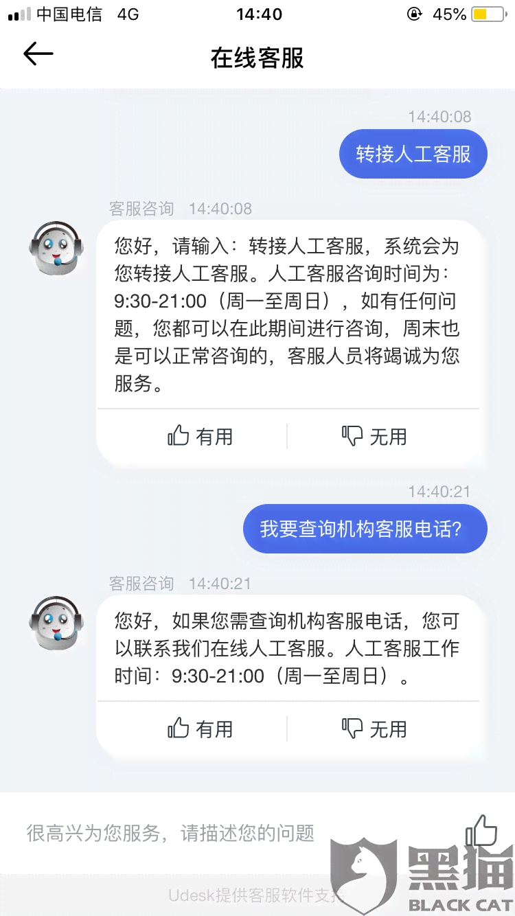 逾期10天还款会影响征信吗？后期影响大吗？