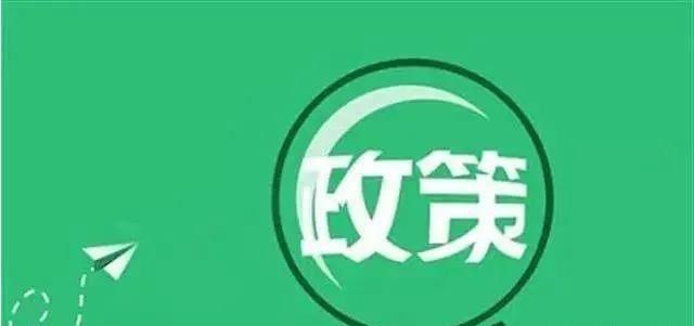 招商银行协商还款减免材料