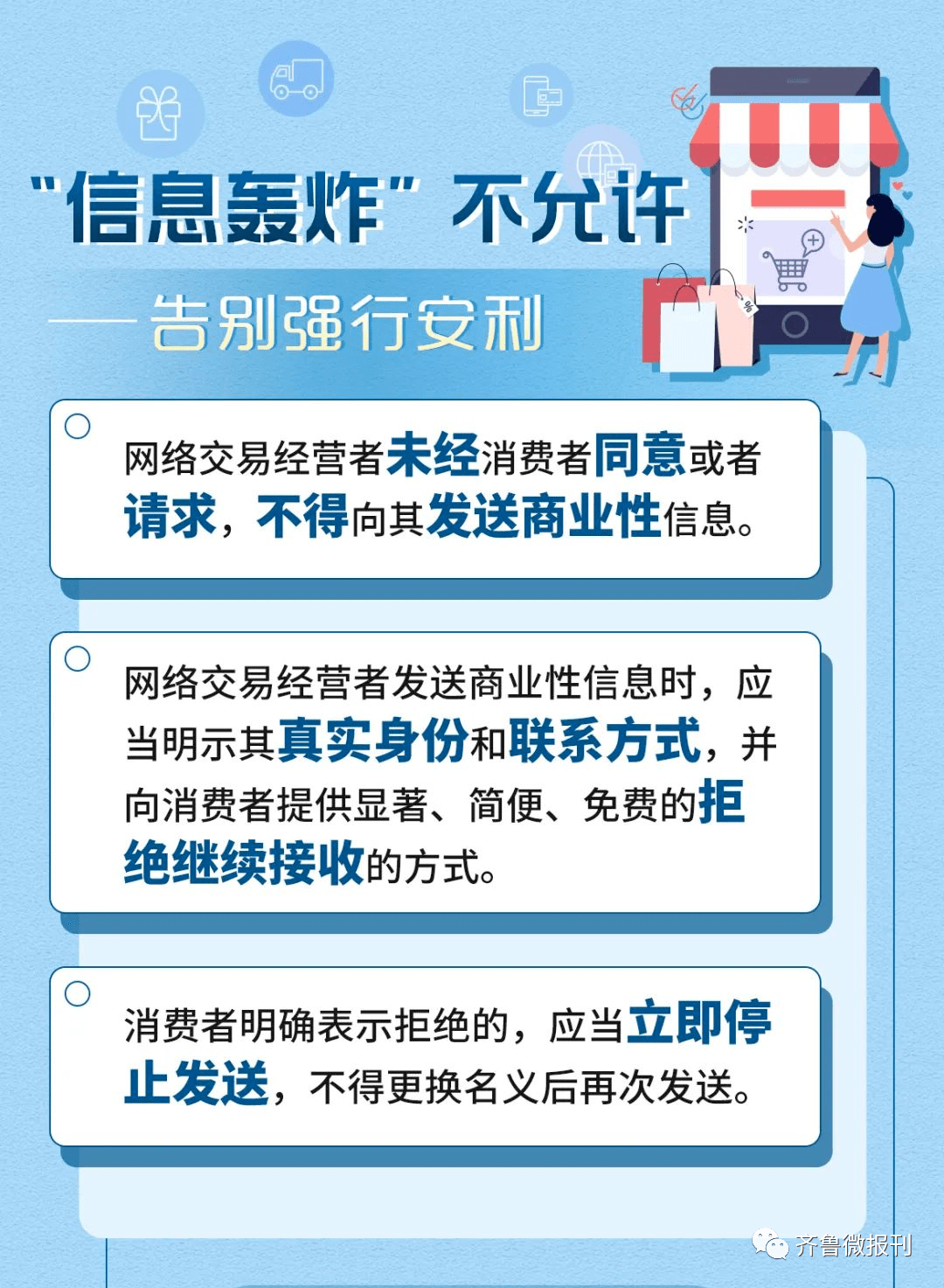 上海预付卡逾期问题解决方案