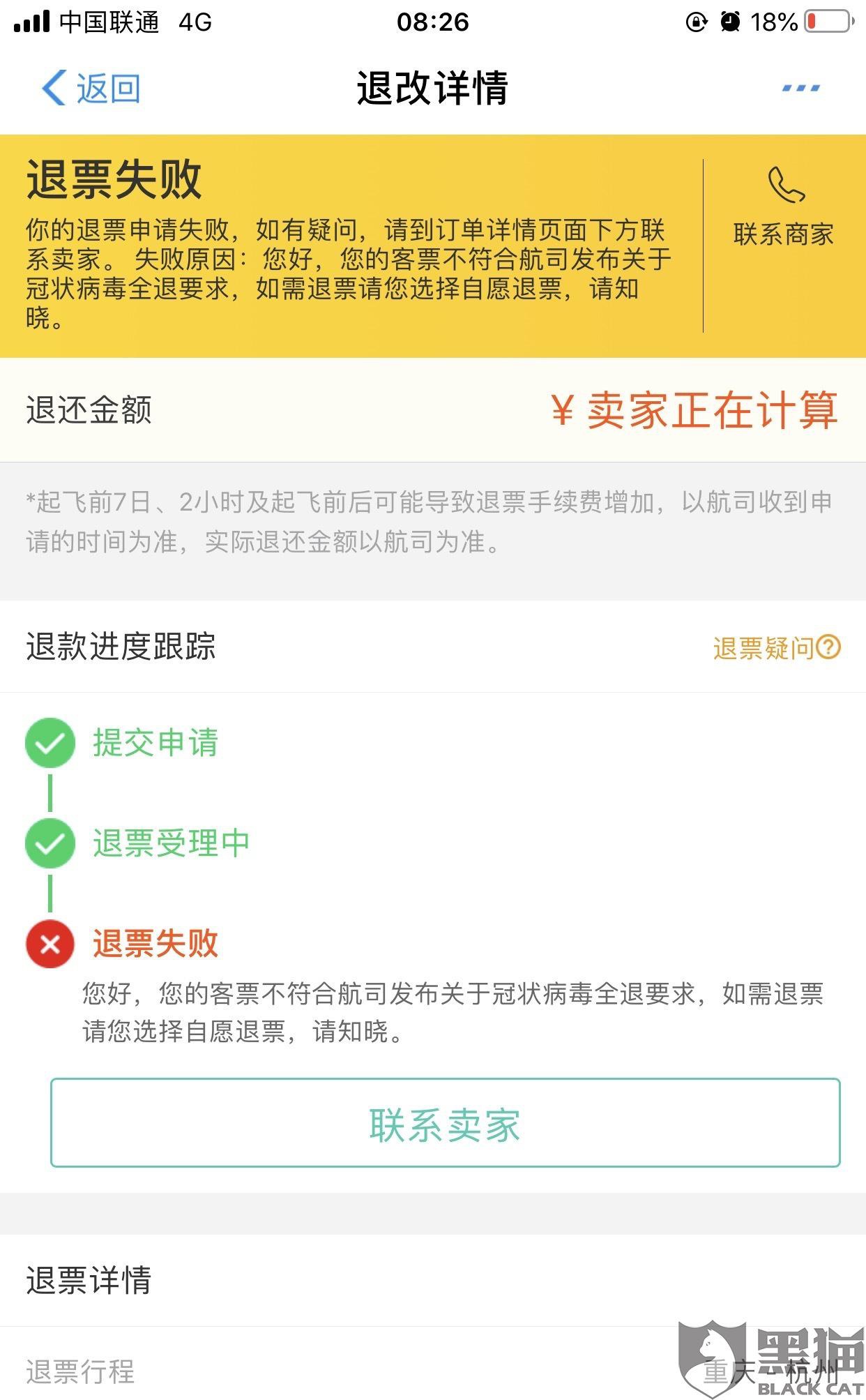 网商贷逾期第五天还可以吗，逾期还了之后还能再借吗？