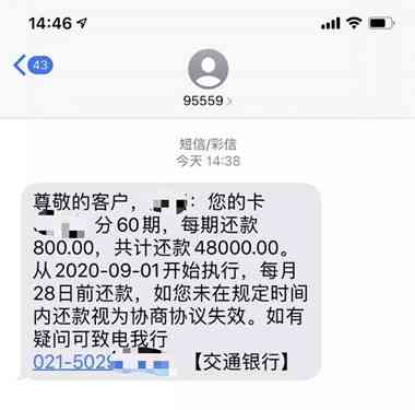 兴业银行卡逾期冻结微信支付的处理方法