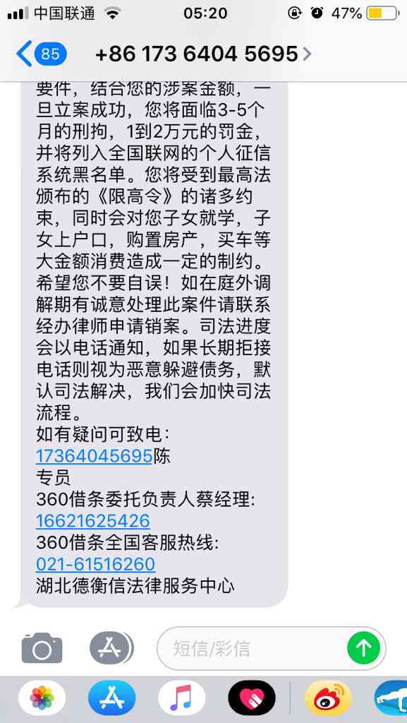 调解中心打电话催收是真的吗，我被起诉了是真的吗