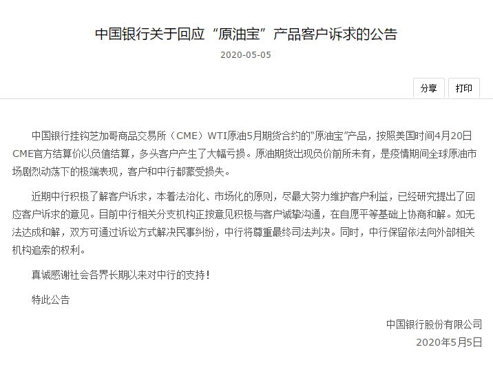 调解中心打电话催收是真的吗，我被起诉了是真的吗