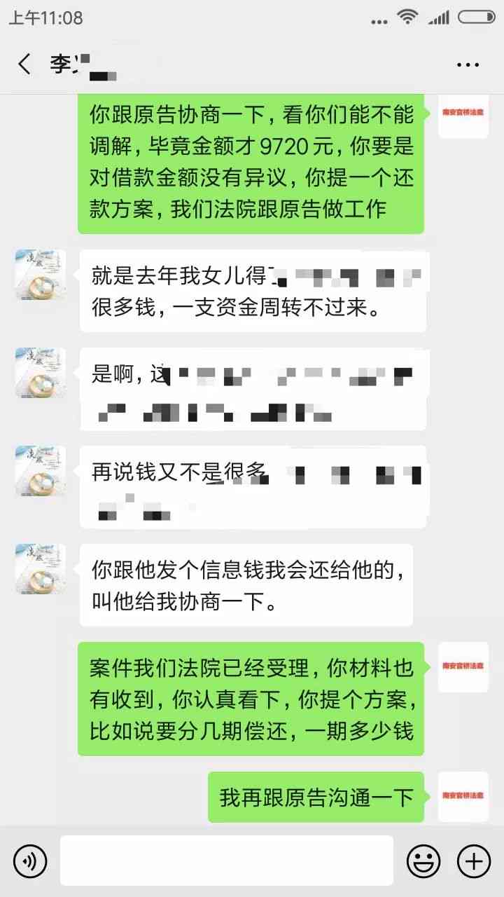 调解中心打电话催收是真的吗，我被起诉了是真的吗