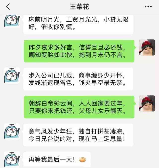 调解中心打电话催收是真的吗，我被起诉了是真的吗