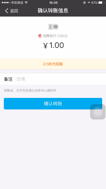 支付宝欠60000逾期一月了怎么办？