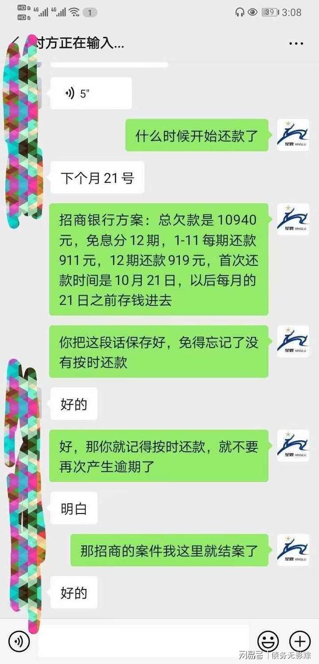 光大逾期自动分期：分期逾期一天免利息，可全额还款停息分期。