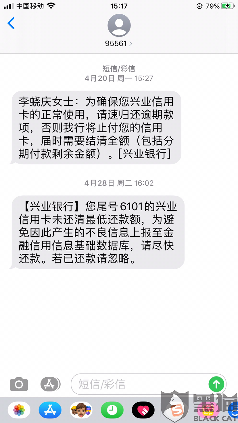 挂账停息是真的吗还是假的