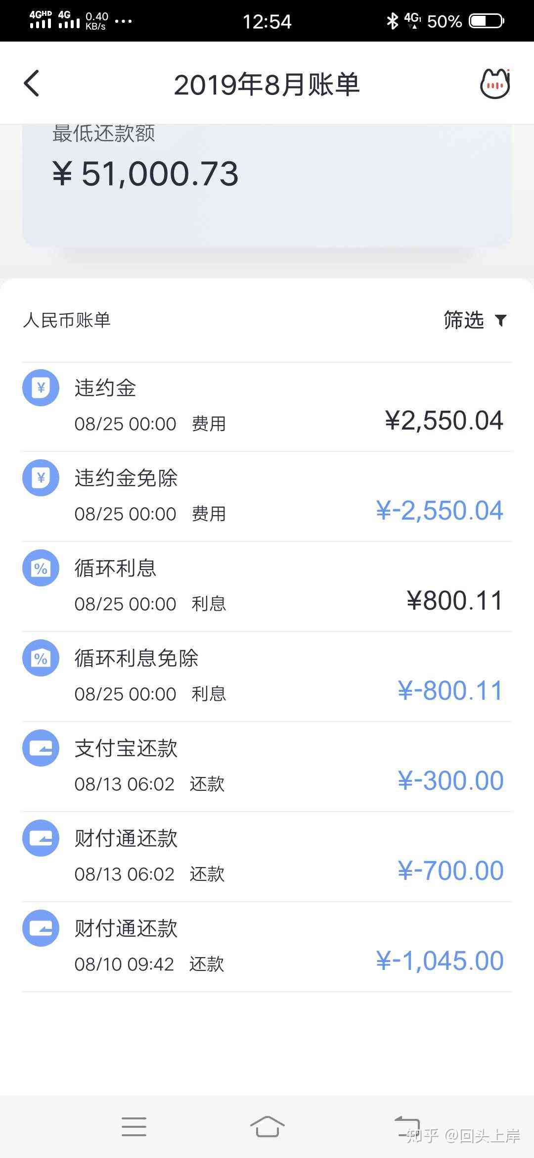 兴业怎么管逾期呢，合成一个完整标题：兴业如何有效处理逾期问题