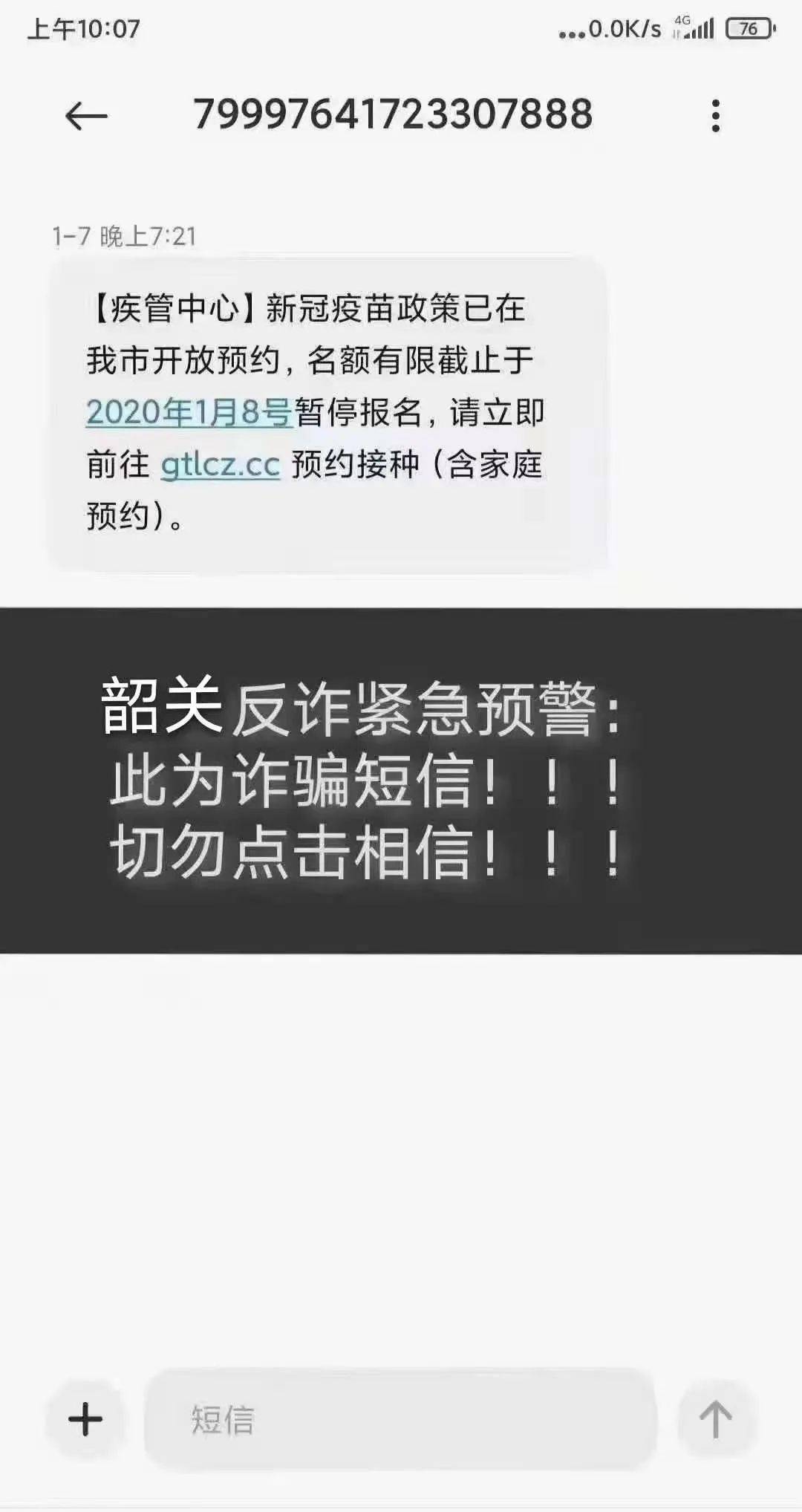 12个网贷全部逾期，怎么办？会怎样？等死中！