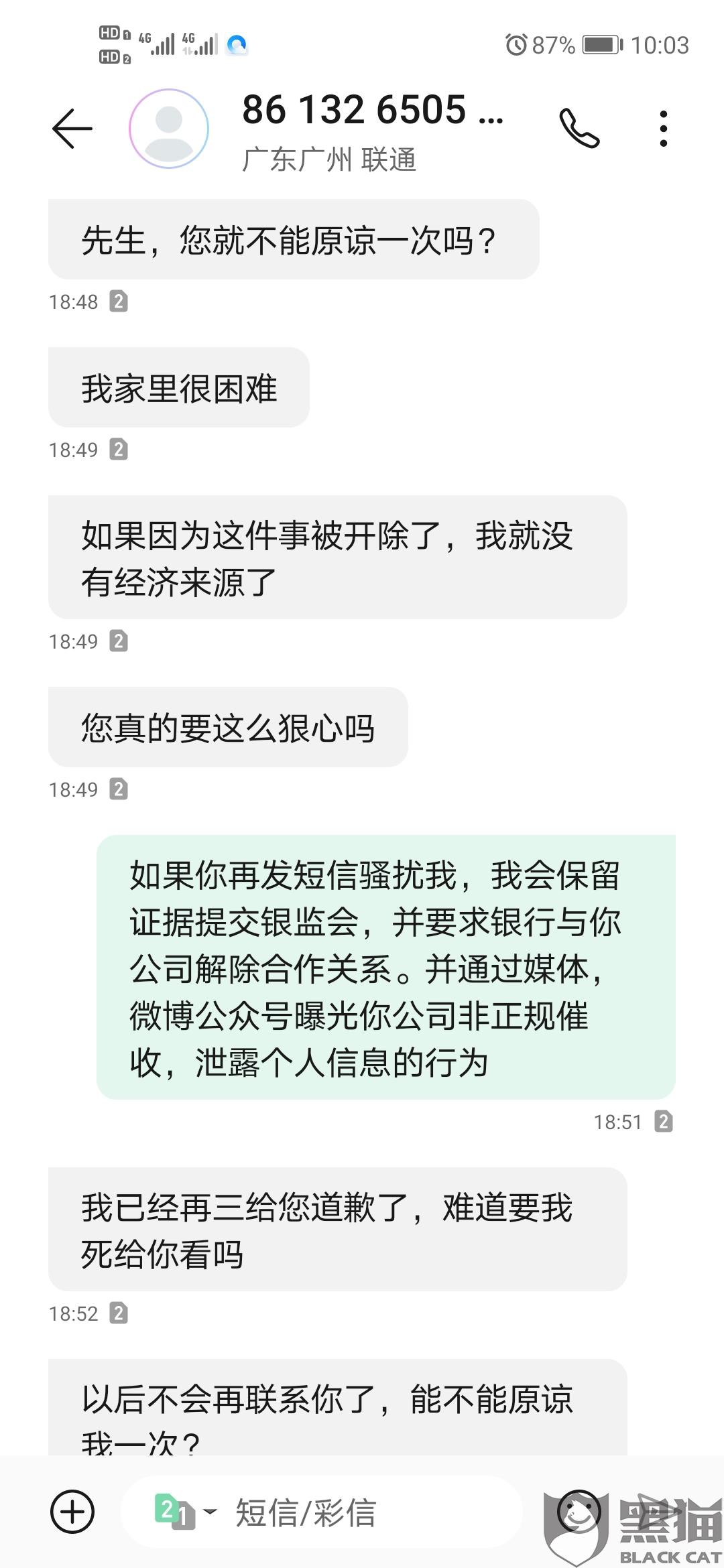 中信逾期3300，18天，电话催款、法律催收，可协商还款，是否联系紧急联系人？