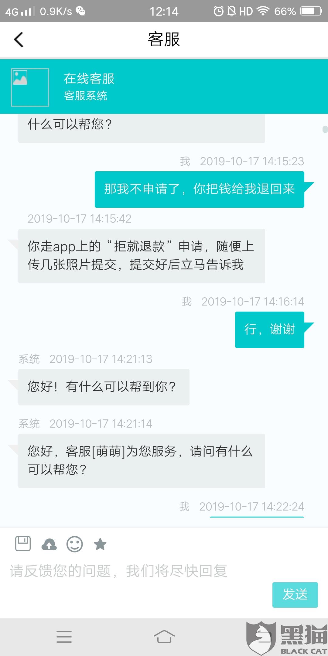 网捷贷取现后还会被监控到吗，取现收手续费，转到卡里查不到，能取现吗