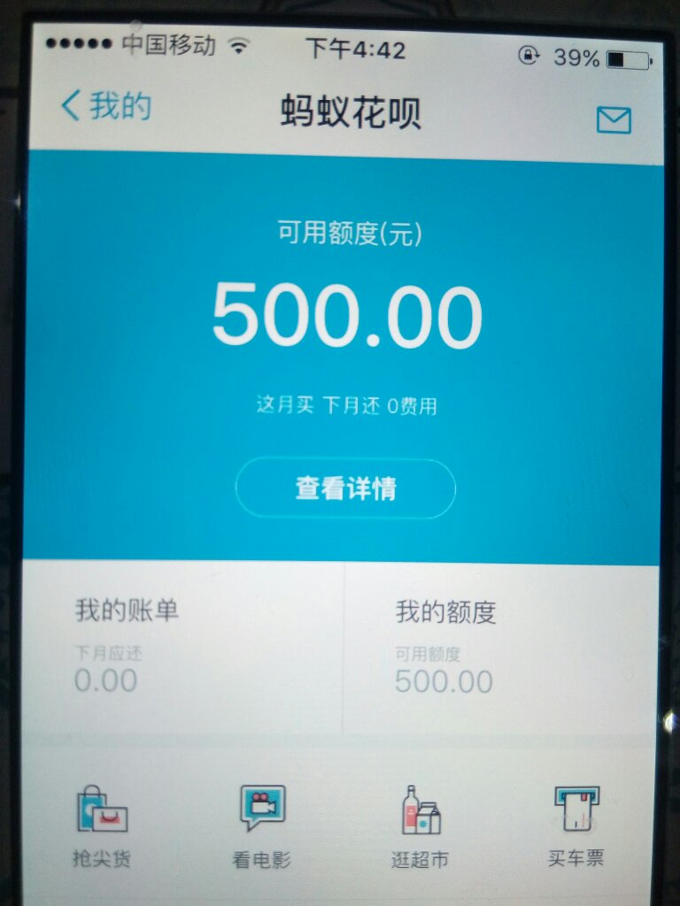 花呗15000三月没还该还多少钱---合成标题---花呗15000三月应还多少