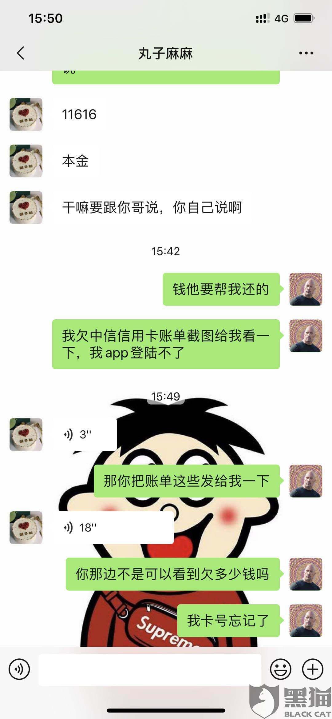 怎样解决银行人员上门催收问题，银行上门催收违法吗