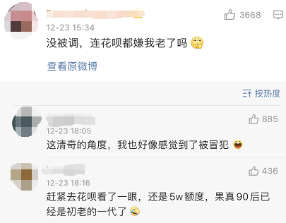 中信逾期九个月信用欠款9万，逾期半年信用卡9000，贷款逾期90天，逾期3个月现在全额还款