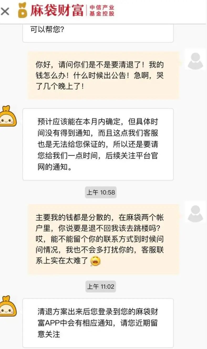 中信逾期明天上门处理