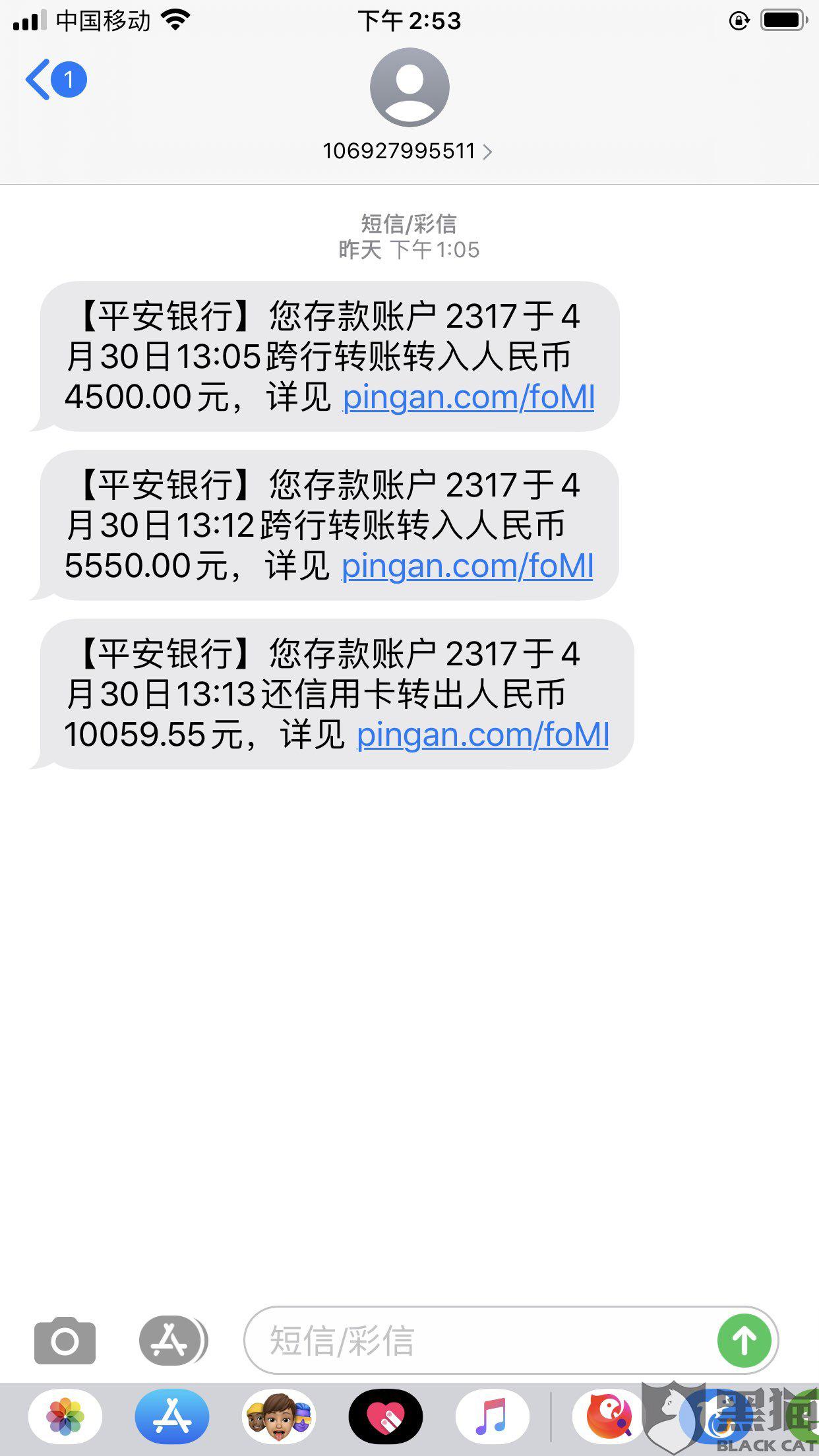 民生逾期可申请分期还款