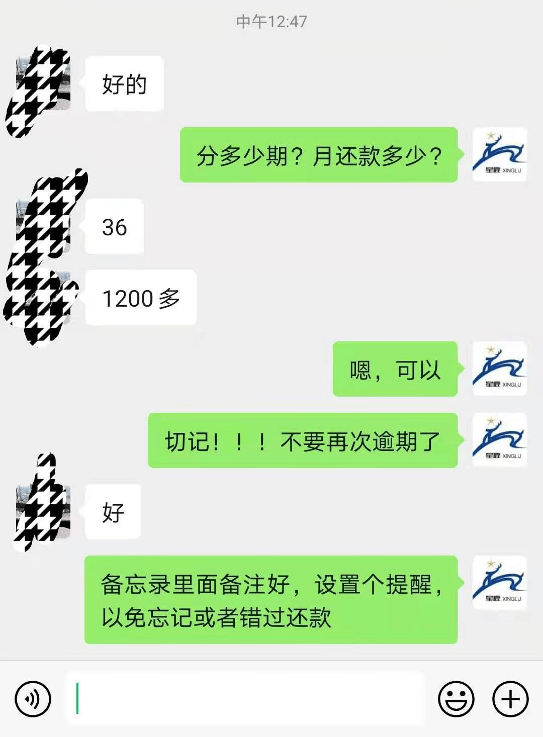 怎样申请信用卡停息还本的好处、危害及申请60期停息还款