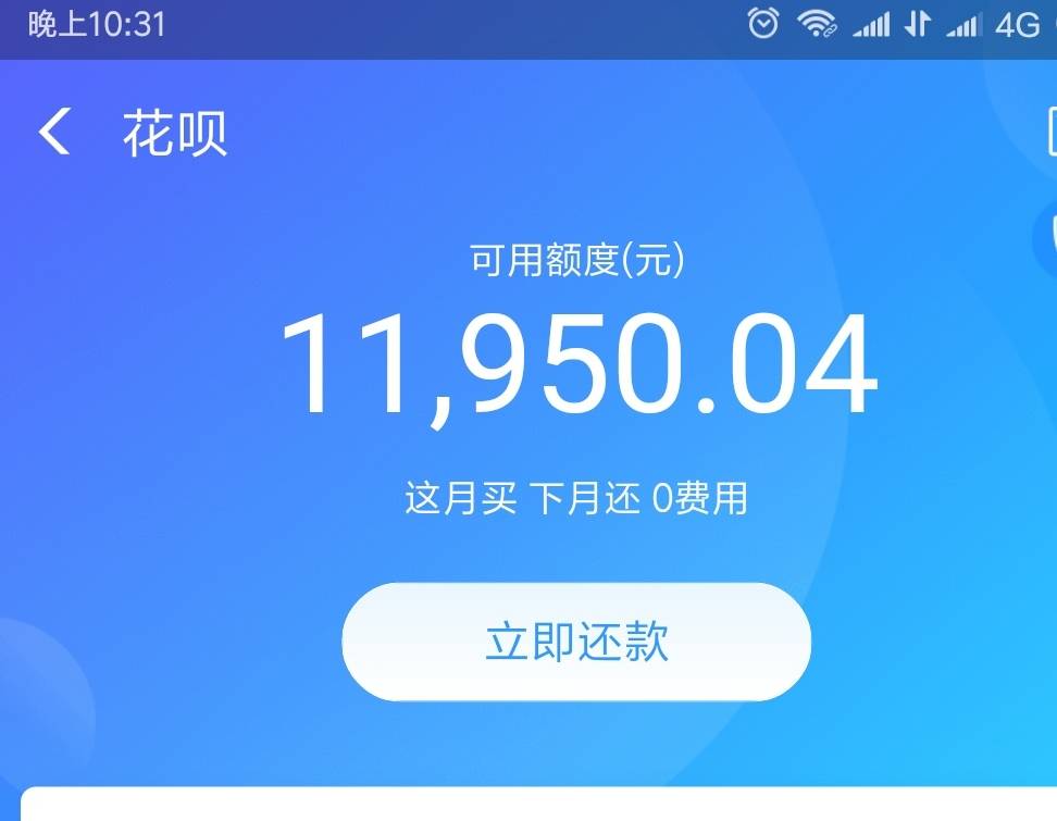 花呗借呗逾期三千多次的后果及解决方法