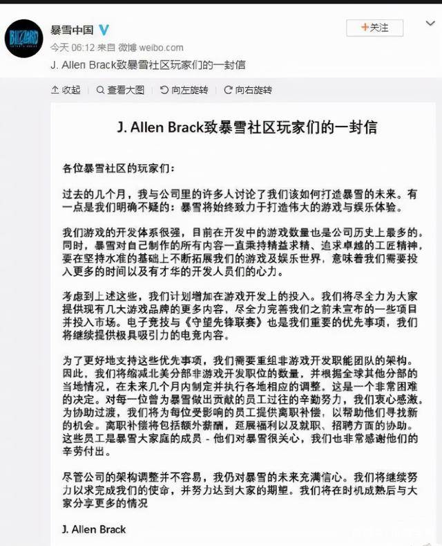 发行欠款逾期导致公司破产和员工失业