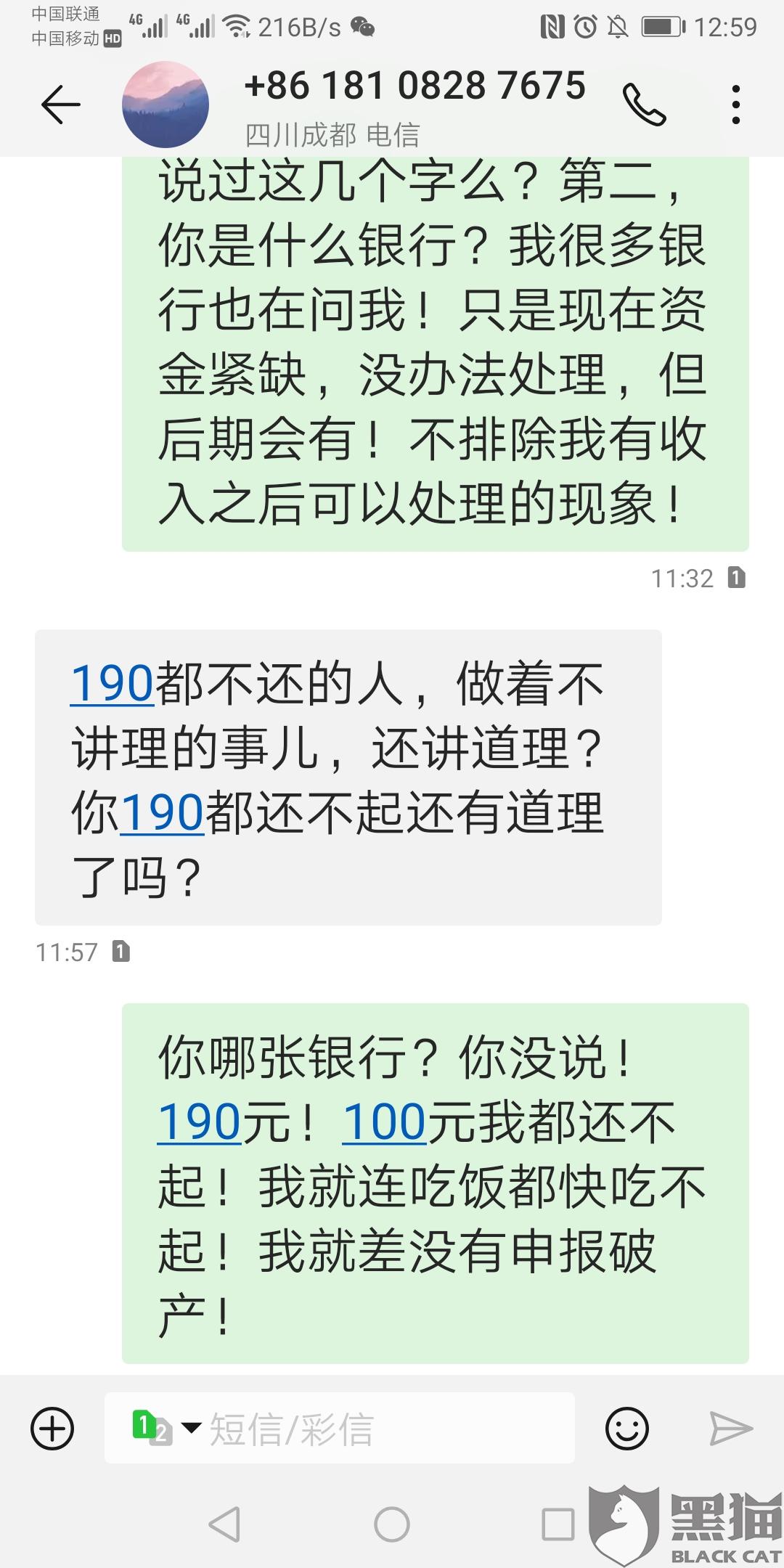 华银行逾期会上门催还信用卡