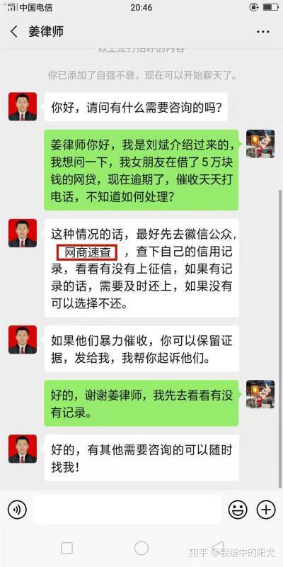 华银行逾期会上门催还信用卡