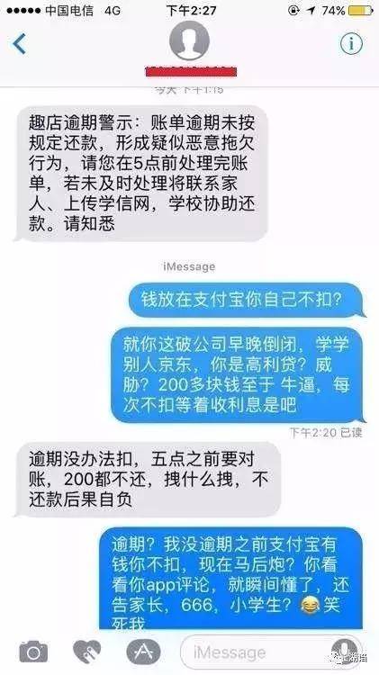 欠了7万网贷还能回头吗，家破人亡，年轻人欠了10万算多吗？