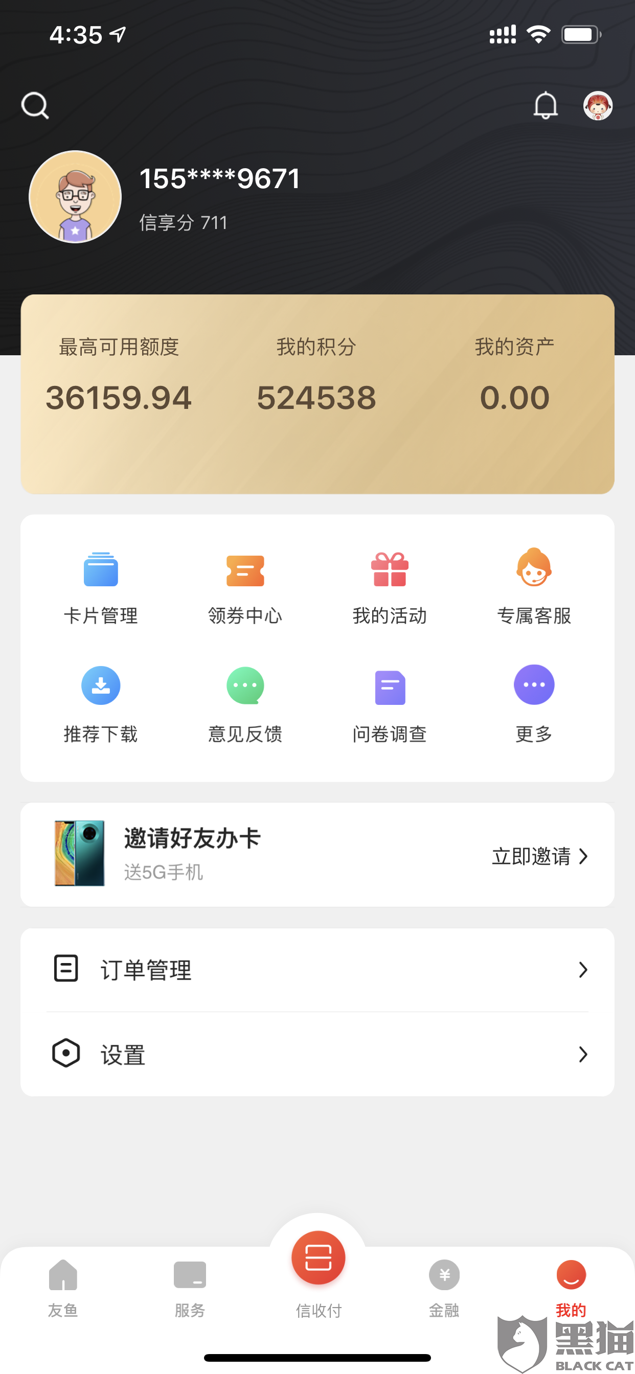 中信逾期过能提额嘛，知乎中信银行逾期还可以刷出来吗？