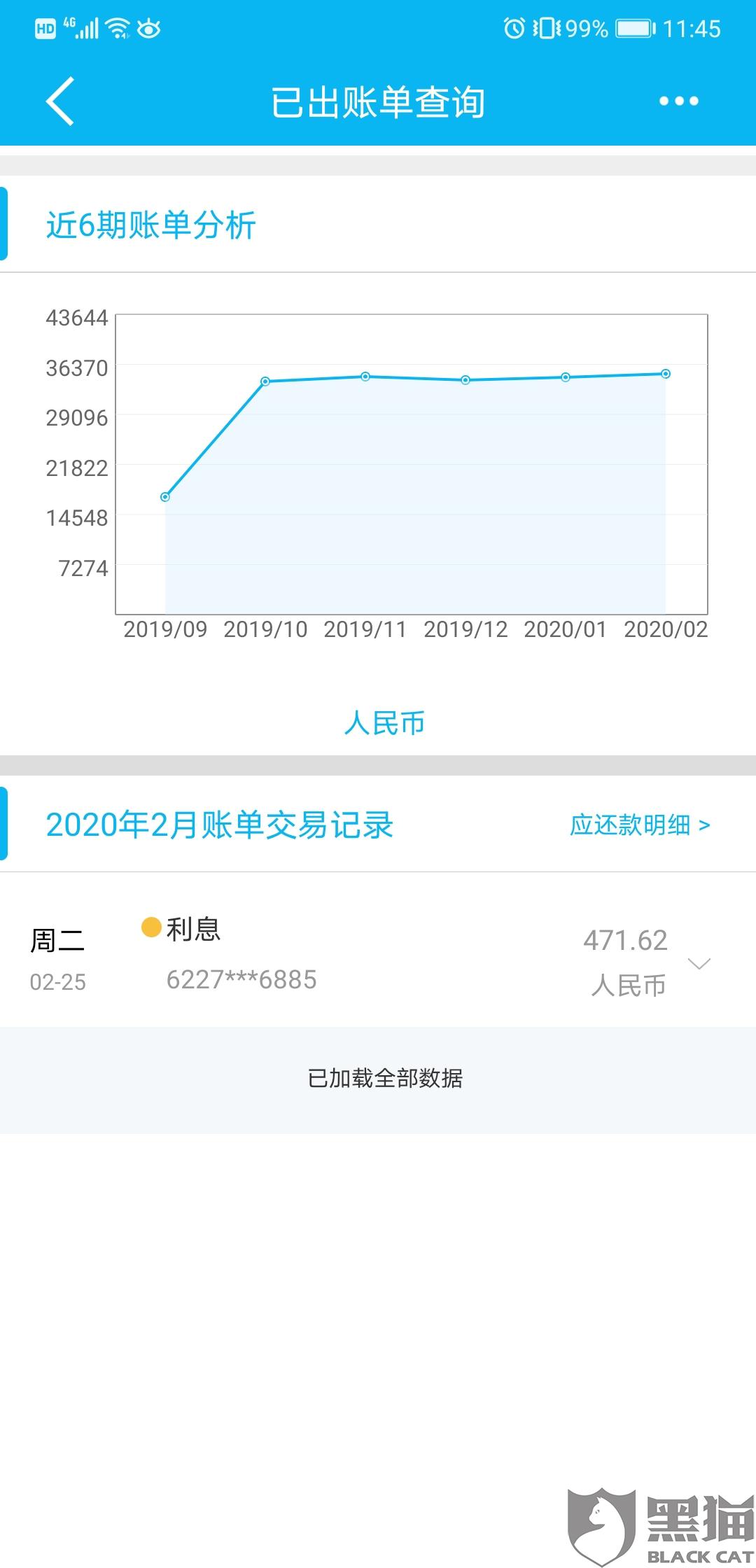 建设银行逾期协商成功多久，2020年建行逾期协商还款技巧