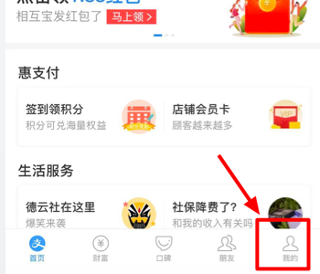 网商贷逾期还了还能贷吗？如何重新贷款？