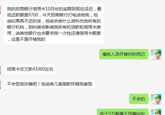 欠分期乐无力偿还怎么办，会做牢吗，网贷逾期了怎么协商期还款