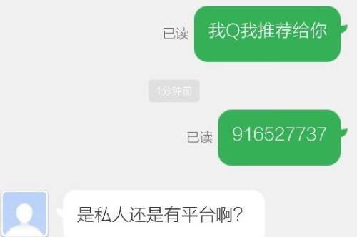 欠分期乐无力偿还怎么办，会做牢吗，网贷逾期了怎么协商期还款