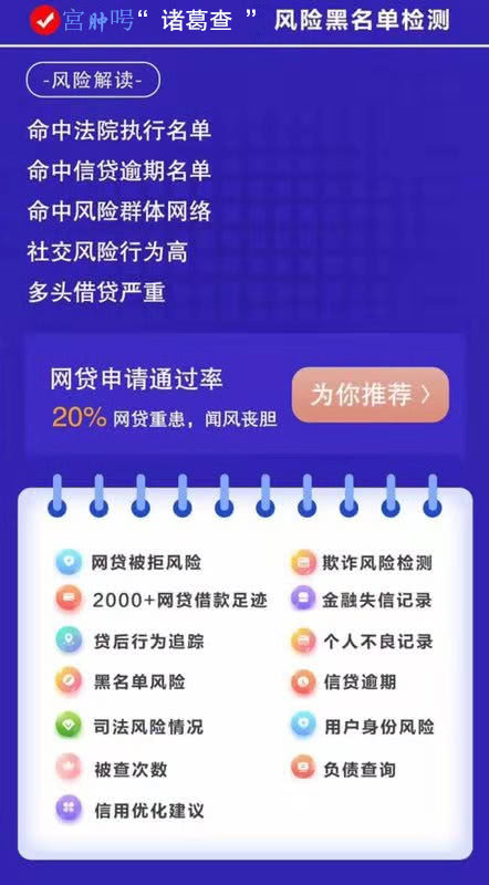 支付宝花呗逾期45次的后果及应对措