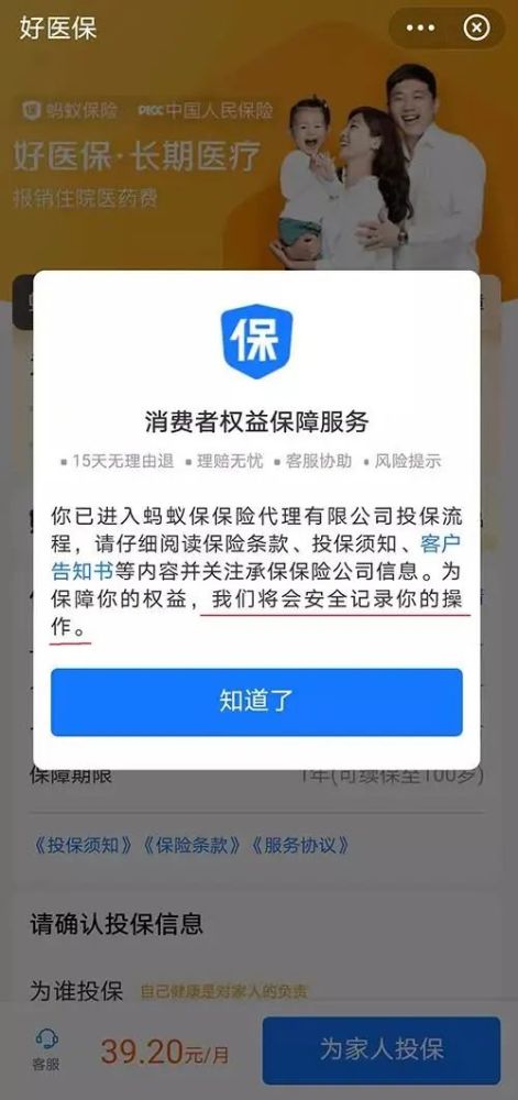 怎么样还网贷才不会被忽悠？办法