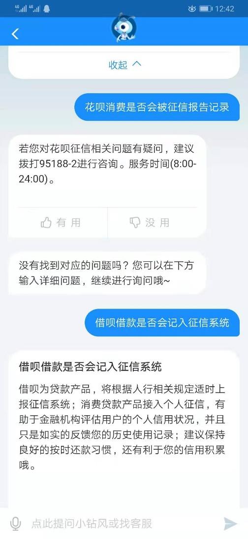 网商贷逾期花呗用不了吗？逾期上征信？花呗逾期后果？还了网商贷花呗会恢复吗？