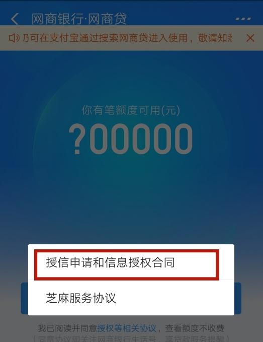 网商贷逾期花呗用不了吗？逾期上征信？花呗逾期后果？还了网商贷花呗会恢复吗？