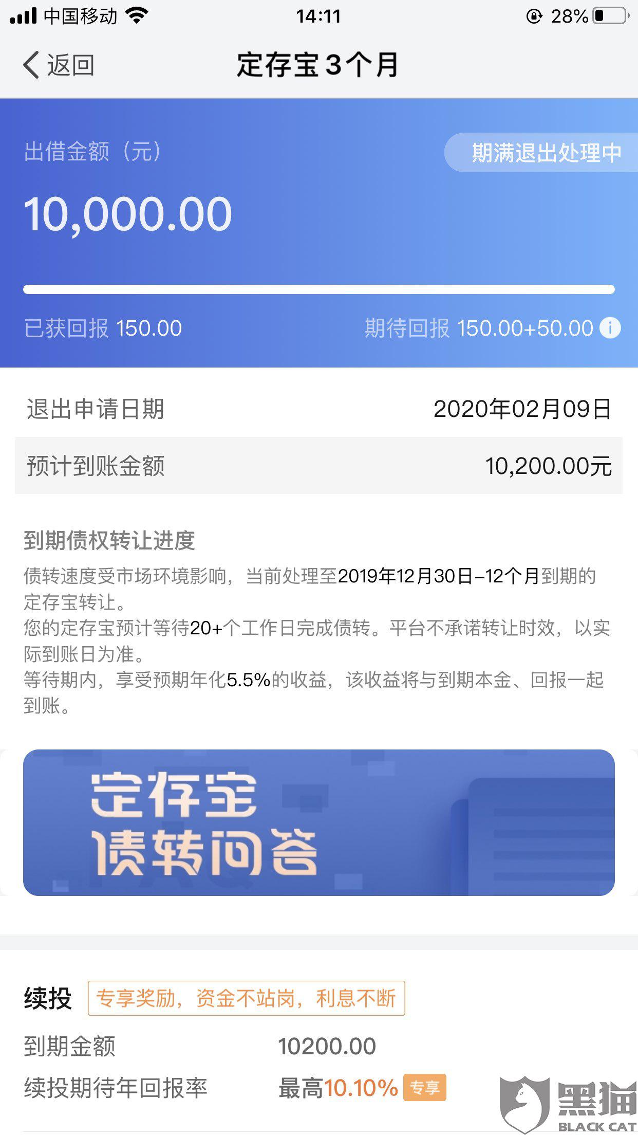 浦发逾期1000元，如何处理及投诉？