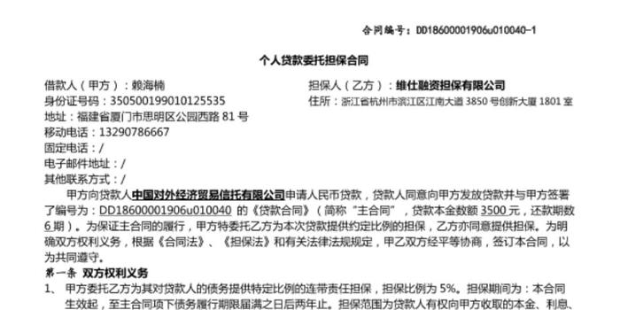 浦发逾期1000元，如何处理及投诉？