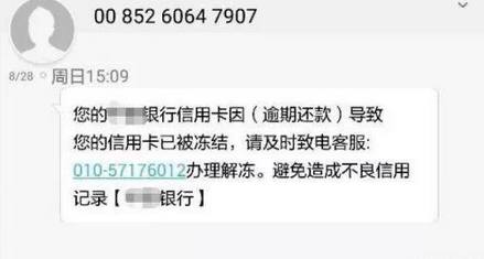 浦发经销贷逾期怎么办？会起诉我吗？逾期对信用有影响吗？