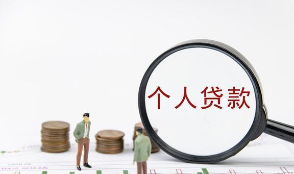 了还款一天会怎么样？抵押贷款影响及后果