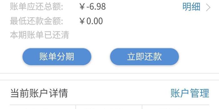 工商信用逾期5个月怎么办？