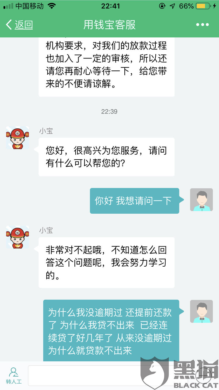 光大逾期还进去降额了，还款降额打电话有用吗？光大还款后降额，能分期吗？