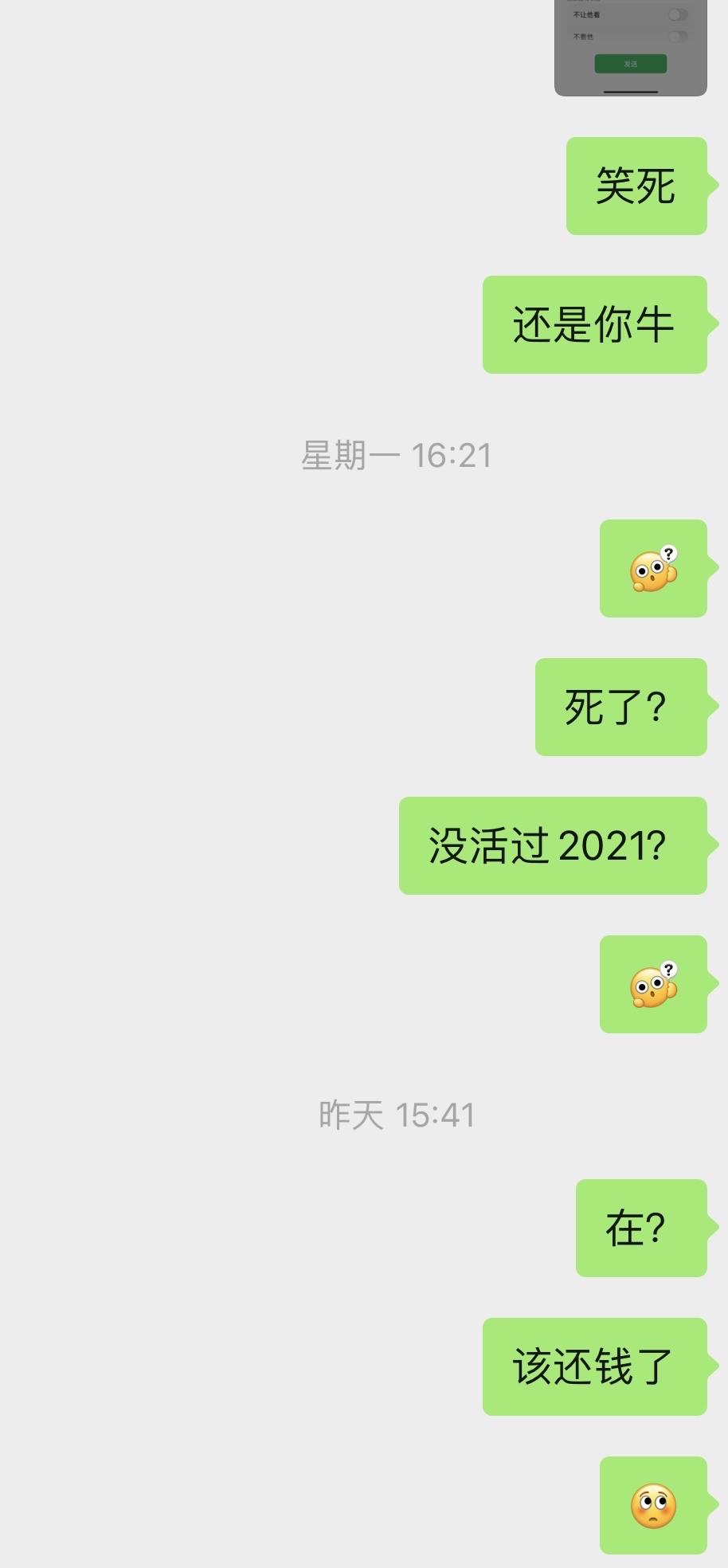 来分期逾期了几十块，6000多，几百块钱起诉我，16000逾期六百多天