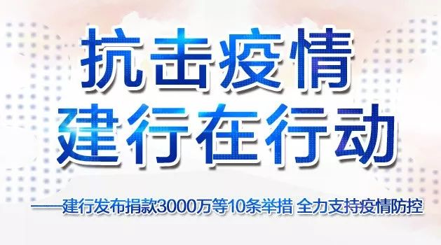 珠海建行信用卡逾期协商减免政策及电话