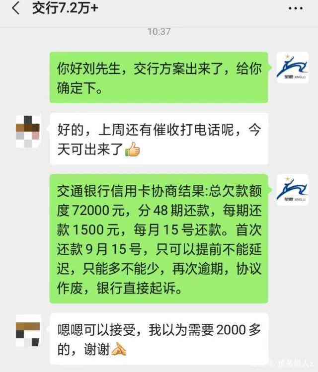 中信逾期多久起诉，银行联系本人逾期几天打电话，逾期不到八千要立案起诉