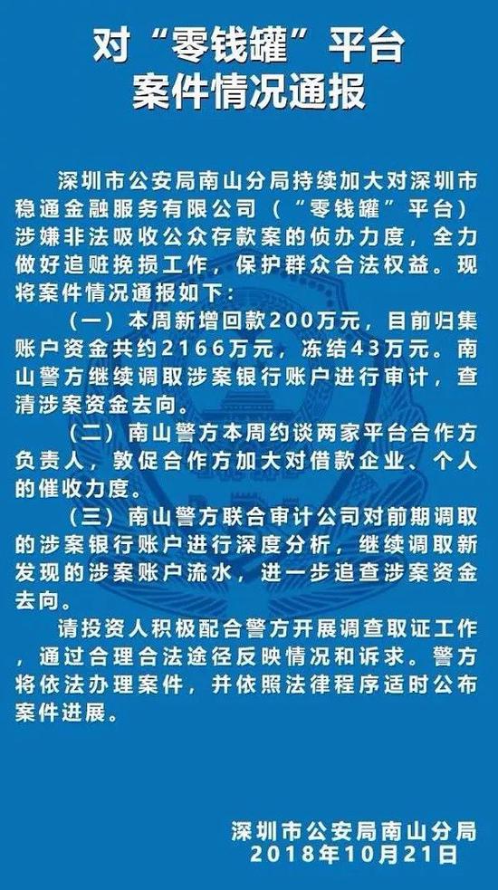 民生逾期多久会封卡，卡会被冻结，会停卡，逾期10天会不会封卡，逾期多久立案