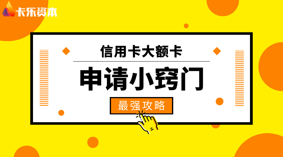 光大卡逾期10天后的处理及对信用额度的影响