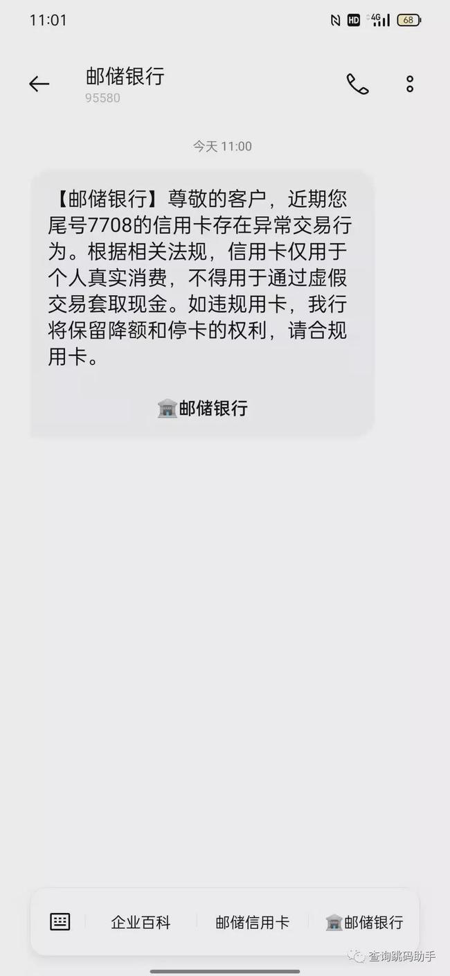 发逾期封卡吗，的解释，逾期几天还有额度可用吗，逾期几天会取消更低还款额，2021年新法规