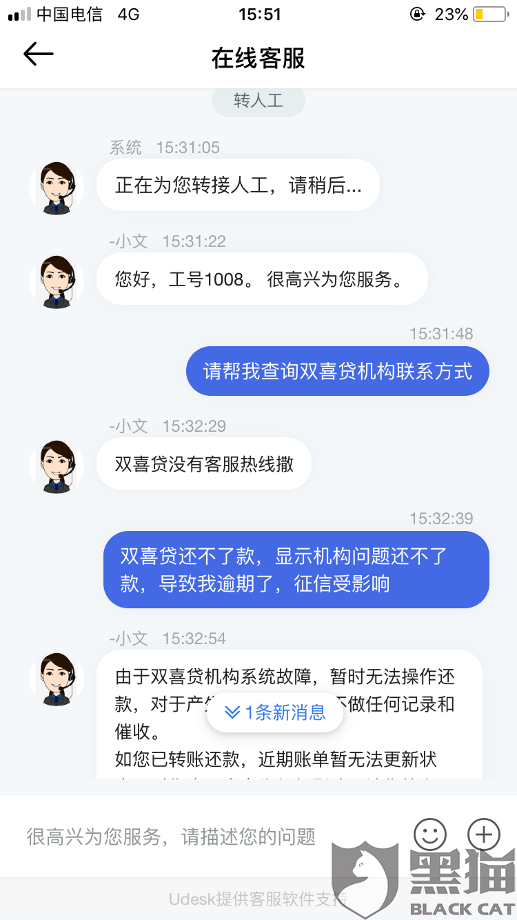 平安逾期后怎么还款方法及注意事